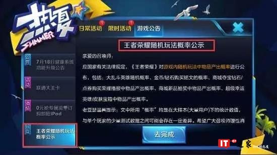 网游公司频频被查封，那么中国的游戏分级制度什么时候才会现世呢？