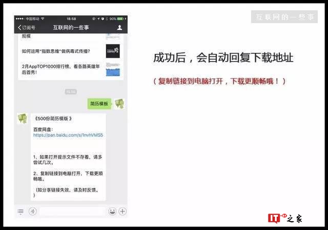 130套小程序源码免费领！错过这篇文章你将错过微信10亿用户