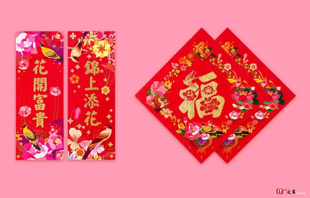 过最有年味的中国年，这个四件套我们已为你备好 | 周末酷生活