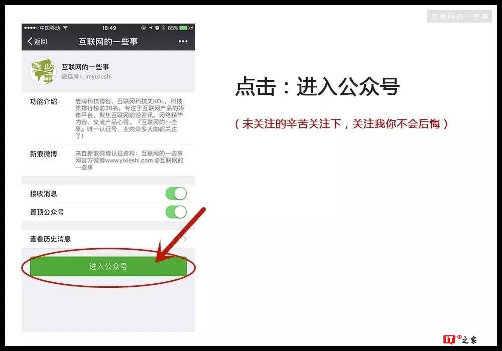 500例公关活动策划提案，免费打包下载！