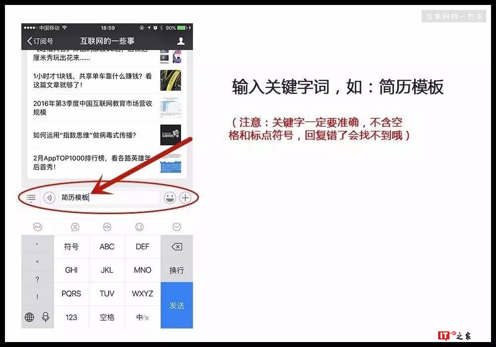 500例公关活动策划提案，免费打包下载！