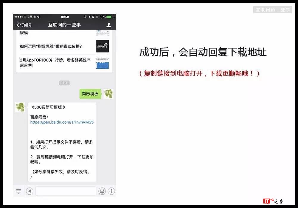 500例公关活动策划提案，免费打包下载！