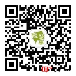 易观：中国跨境支付行业专题研究2017