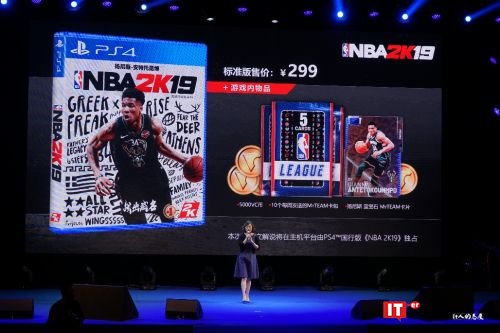 游索不同 PlayStation中国发布会公布多款新作计划