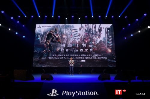 游索不同 PlayStation中国发布会公布多款新作计划