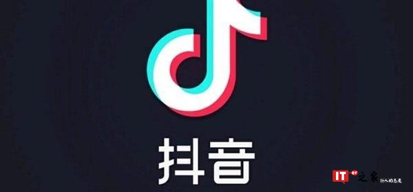 抖音公布违规处罚通告：一个月永久封禁近4万个账号